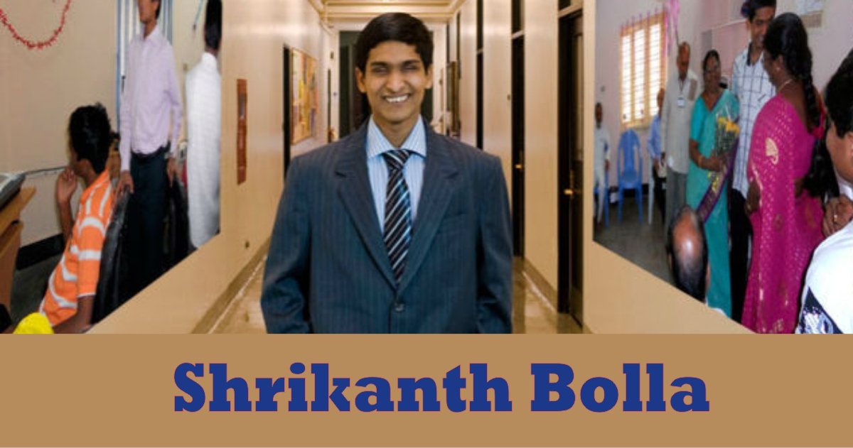 Read more about the article बचपन से अंधा लड़का (Shrikanth Bolla) ने ऐसे खड़ी की करोड़ों की कंपनी!!